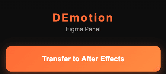 DEmotion Figma plugin panel with transfer button